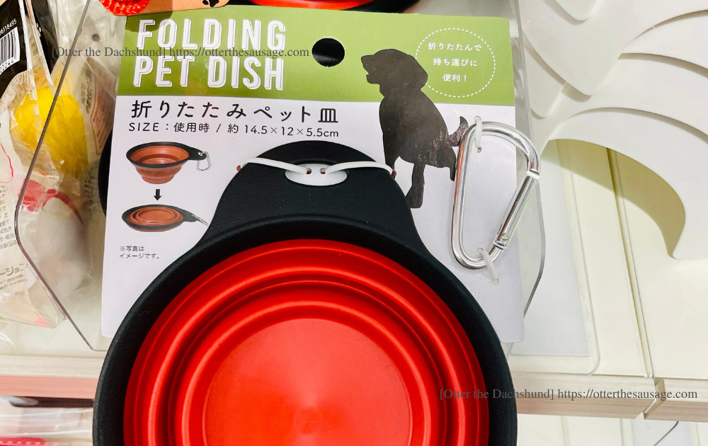 Photo_Otter the Dachshund_dog goods review_seria_food-bowl-stand_100均セリア_ペットグッズ_折りたたみペット皿